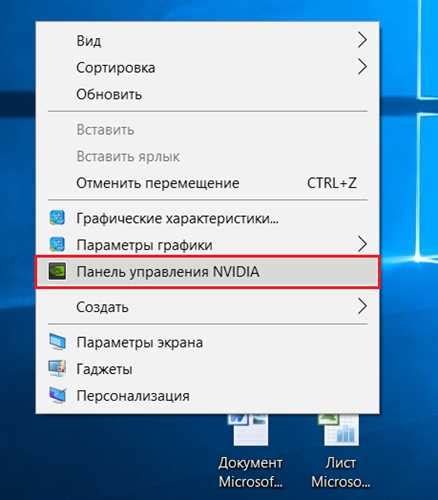 Шаг 1: Проверьте совместимость видеокарты