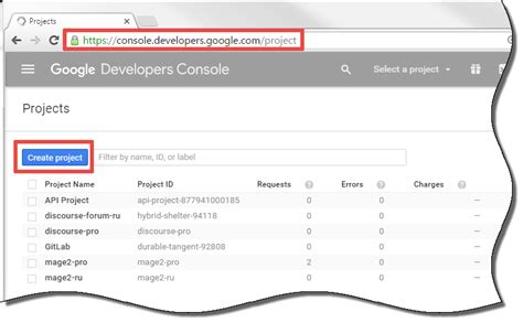 Шаг 1: Создайте проект в Google Developers Console