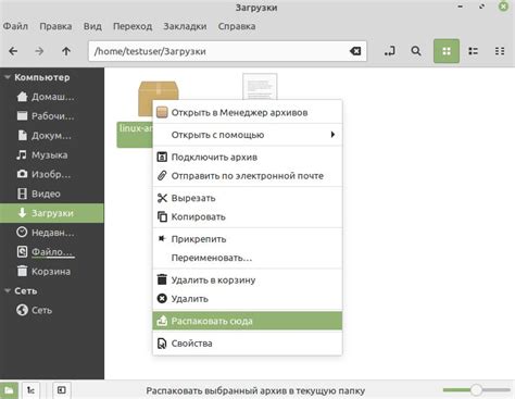 Шаг 1: Установка КриптоПро Linux