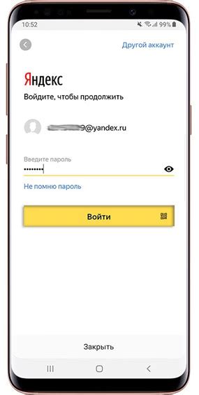 Шаг 1. Войдите в свой аккаунт Samsung