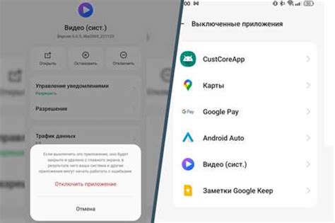 Шаг 1. Запуск приложения Google Authenticator