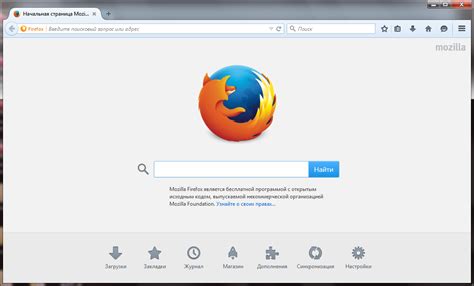 Шаг 1. Открываем браузер Firefox