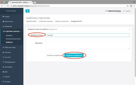 Шаг 1. Подготовка к настройке MikroTik