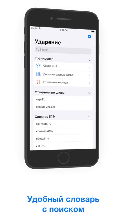 Шаг 1. Подготовка к разблокировке iPhone 5c