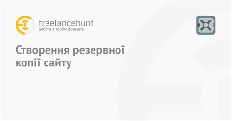 Шаг 1. Создание резервной копии закладок