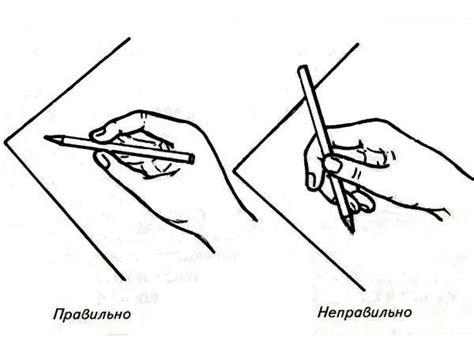 Шаг 1.2. Правильная техника держания карандаша