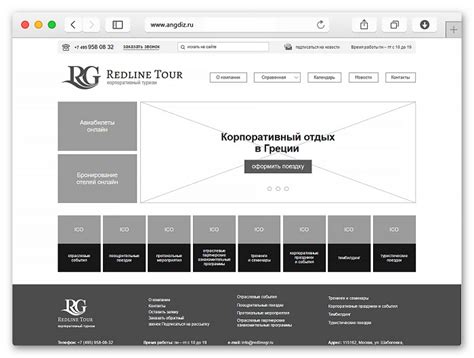 Шаг 10: Тестирование и запуск сайта на Угане