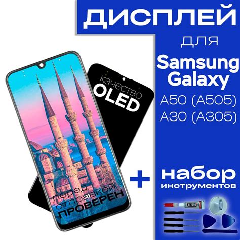 Шаг 2: Базовая настройка телефона Samsung A30