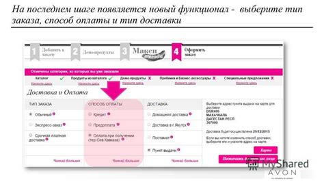 Шаг 2: Выберите контакт или начните новый чат