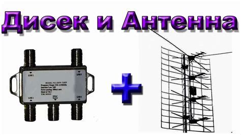 Шаг 2: Выбор места установки розетки