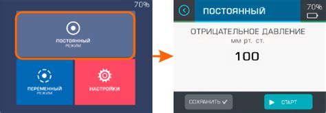 Шаг 2: Выбор режима "Настройки часов"