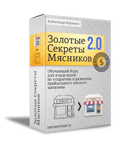 Шаг 2: Выбор удобного способа оплаты