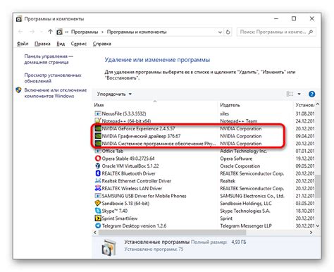 Шаг 2: Деинсталляция драйвера HDD через Device Manager