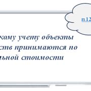 Шаг 2: Детализация основных элементов