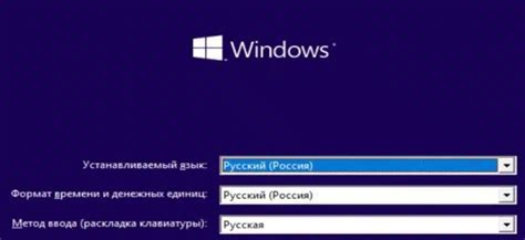 Шаг 2: Загрузка и запуск установочного пакета