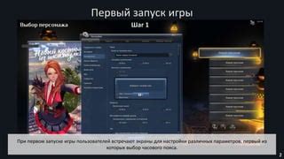 Шаг 2: Запуск программы и выбор игры "Counter-Strike: Global Offensive"