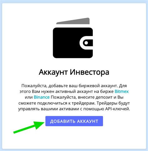 Шаг 2: Запуск Telegram и создание аккаунта