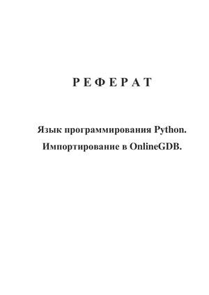 Шаг 2: Импортирование модулей и создание окна