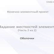 Шаг 2: Моделирование основных элементов снеговика