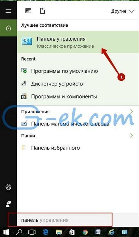 Шаг 2: Найдите раздел "Безопасность" в настройках