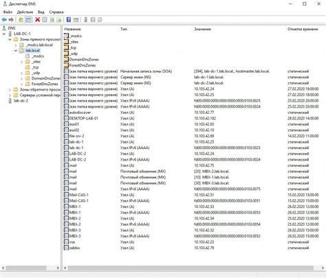 Шаг 2: Настройка DNS-записей для почтового сервера