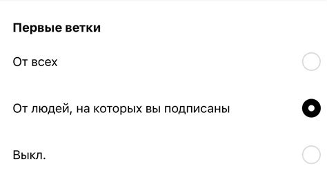 Шаг 2: Находим раздел "Голос и ввод"