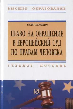 Шаг 2: Обращение в учебное заведение по обмену аттестата