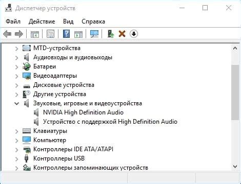 Шаг 2: Определение и настройка аудио-параметров