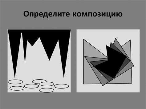 Шаг 2: Определите композицию рисунка