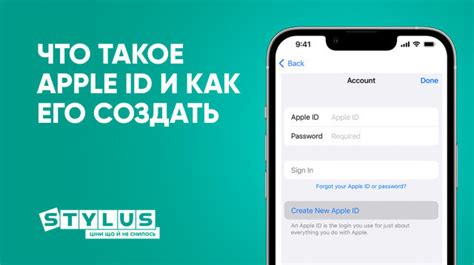 Шаг 2: Откройте настройки аккаунта Apple ID