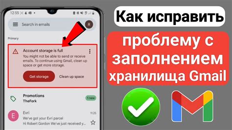 Шаг 2: Откройте настройки учетной записи Gmail