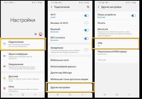 Шаг 2: Откройте настройки WhatsApp