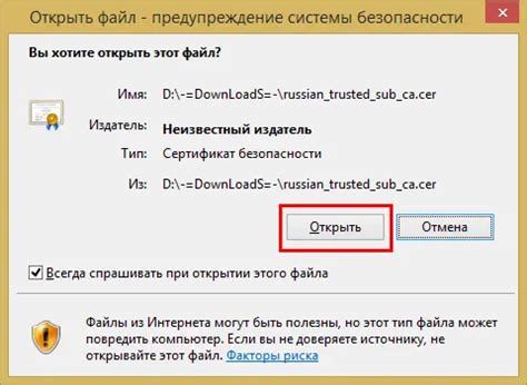 Шаг 2: Перейдите в раздел "Управление аккаунтом"