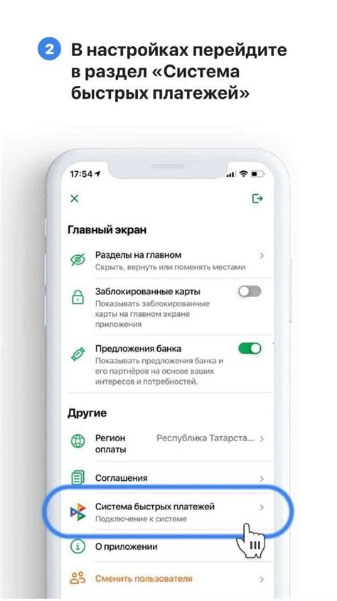 Шаг 2: Перейдите в Smart Hub