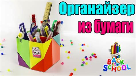 Шаг 2: Подготовка бумаги и карандашей