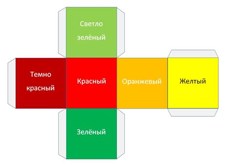 Шаг 2: Подготовка и нарезка бумаги для кубика