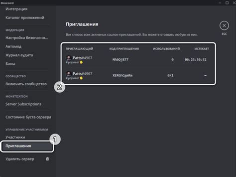 Шаг 2: Понимание ссылок на группы в Discord