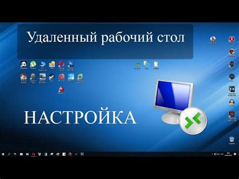 Шаг 2: Привязка Яндекса к рабочему столу