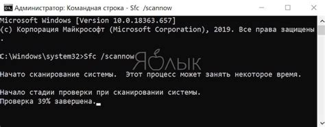 Шаг 2: Проверка наличия вредоносного приложения