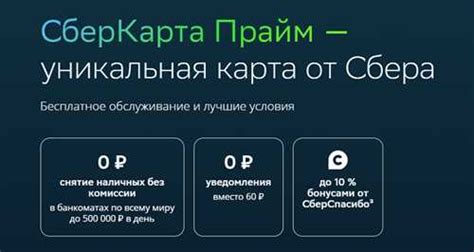 Шаг 2: Проверьте доступность списка пассажиров