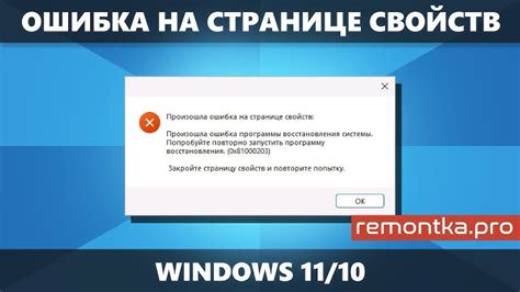 Шаг 2: Проверьте наличие вредоносного приложения