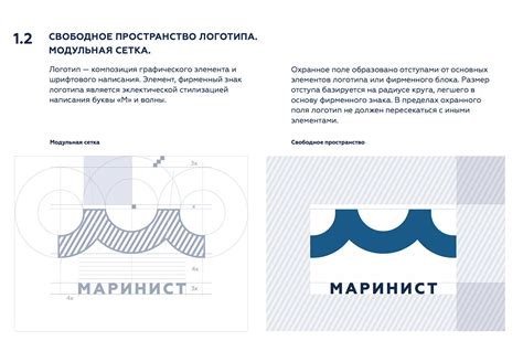 Шаг 2: Размещение заголовка и логотипа