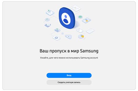 Шаг 2: Регистрация учетной записи Samsung Pay