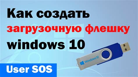 Шаг 2: Скачивание и установка необходимого софта