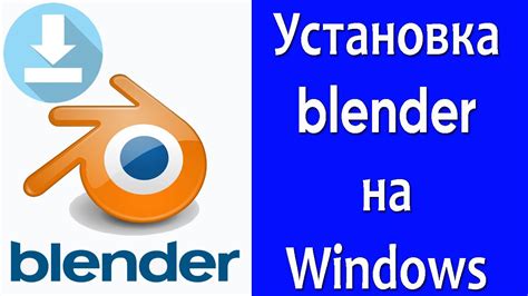 Шаг 2: Скачивание и установка новых смайликов