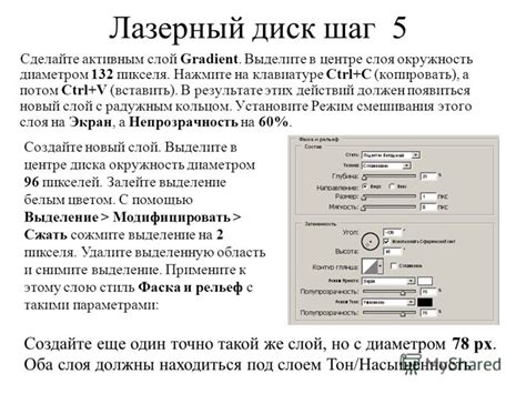 Шаг 2: Создайте новый слой для дубликатов