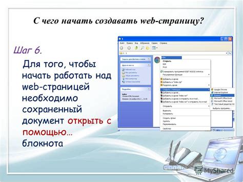 Шаг 2: Создание основного содержимого элемента