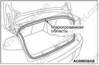 Шаг 2: Установите защитную прокладку