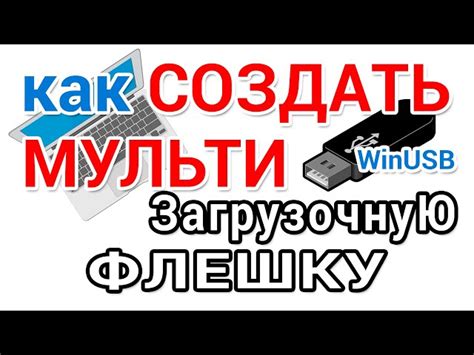 Шаг 2: Установите программу на свой компьютер