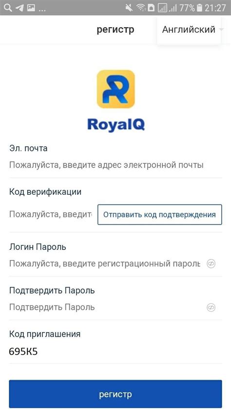 Шаг 2: Установка приложения KingoRoot